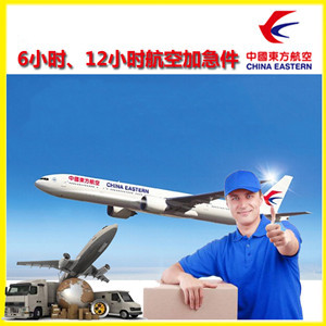 阿拉善右旗巴丹吉林机场快递公司谈空运的四大作用是什么